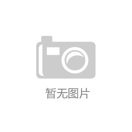华体平台_中国五矿携手比亚迪联合进军轨道交通领域